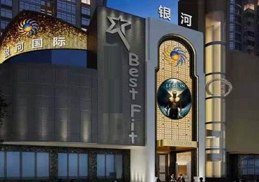 沁水KTV荤台花场公主服务好-银河国际KTV花场消费点评